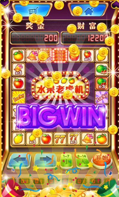 777水果老虎機游戲單機版在線玩免費版手機下載