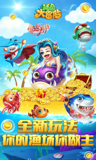 捕鱼大咖兑换码在哪里免费最新版2025