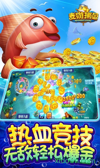 樂樂新版捕魚能贏錢最新版