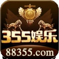 355(棋牌官网最新版)