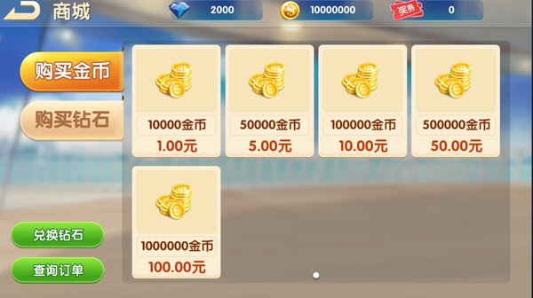 正阳棋牌官网最新版