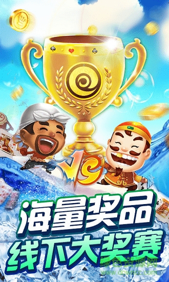 炸金花免費(fèi)版本休閑