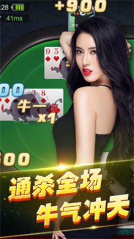 天幕棋牌安卓版最新版本