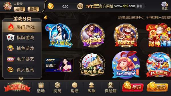 點我棋牌舊版經典版下載安裝