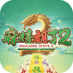富豪麻将兑换码2025最(新)