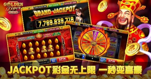 8090后怀旧版老虎机游戏