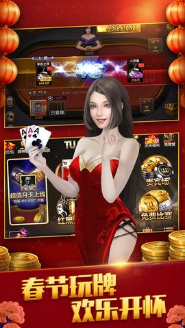 棋牌大師4.2.3(4.3.0) 棋牌大師4.2.3(4.3.0)