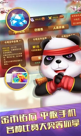 飞驰棋牌(app)版本下载苹果
