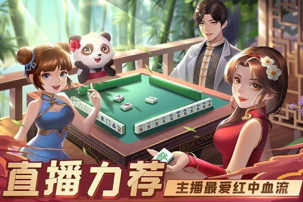 叫我棋牌官方标准版 叫我棋牌官方标准版