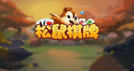 胡樂麻將安卓版