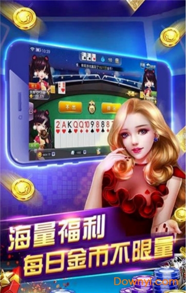 集杰棋牌官网网(址)