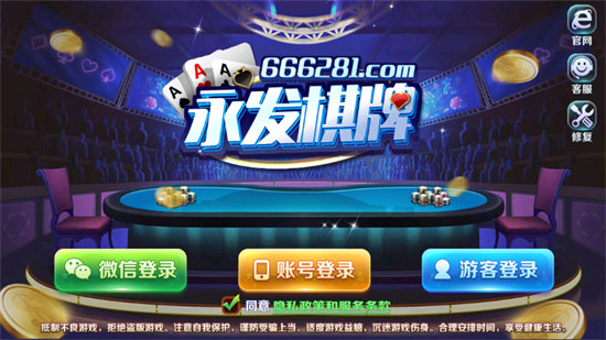 边锋老友棋牌免费(下)载