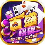 728game棋牌官网版(下)载