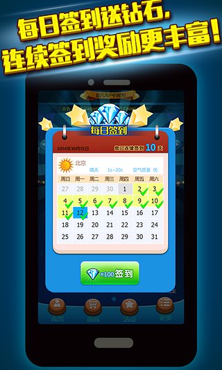 博呗棋牌手机官网版最新(下)载