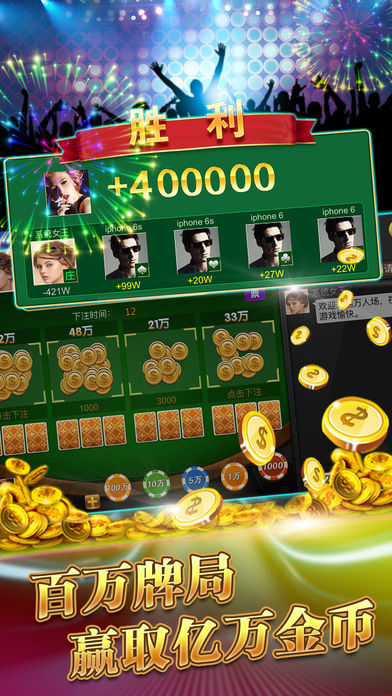 便利棋牌手机最(新)版