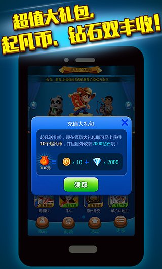 金葫芦翻牌机棋牌最新官(网)版