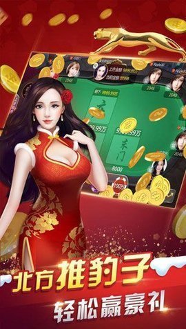 暴富娱乐棋牌官网版免费2025(下)载