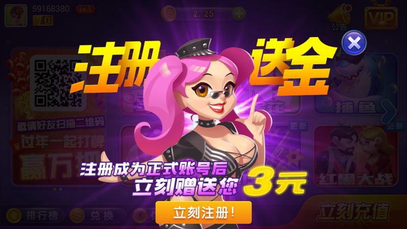 晶晶棋牌官网最(新)版