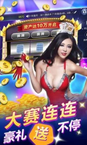 九六棋牌最新2025免费版(下)载