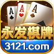 金豪棋牌安卓最新版(下)载