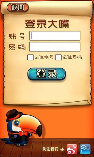 单机炸金花手机版免费送(金币)