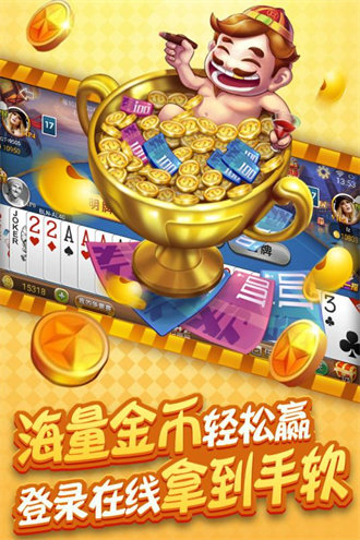 联众斗地主2012老版本