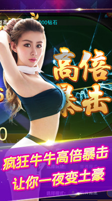 乐赢棋牌游戏app
