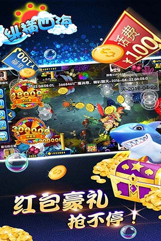 大富豪捕鱼官网入口 大富豪捕鱼官网入口