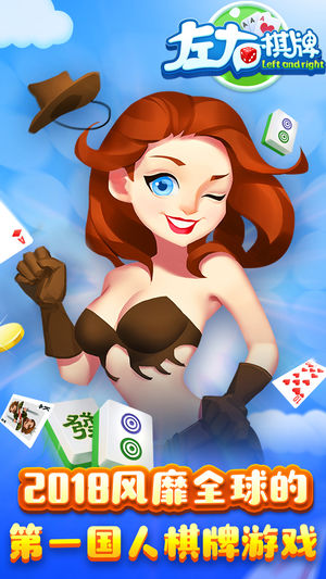 我的棋牌老版本