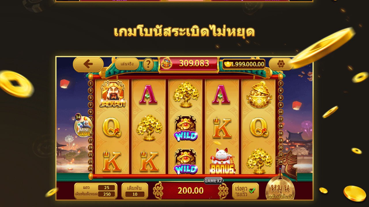 水果机下载单机安装免费 水果机下载单机安装免费