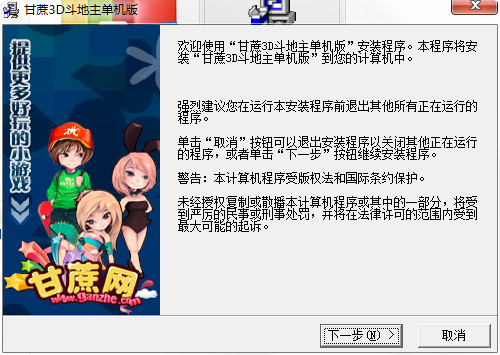 六月游戏单机斗地主无敌版 六月游戏单机斗地主无敌版