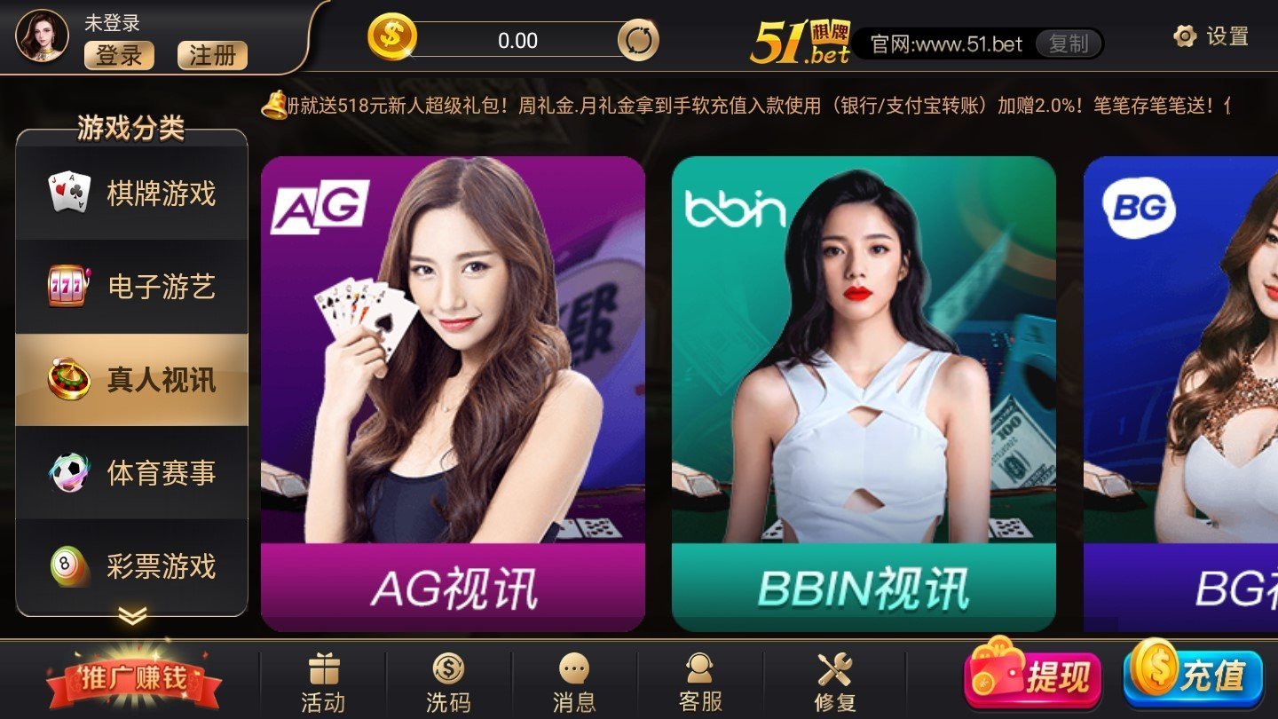 明月棋牌最新官(方)版