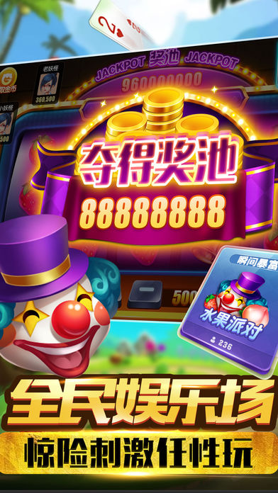 闲来斗地主赚钱