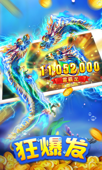 JJ捕鱼合集官方