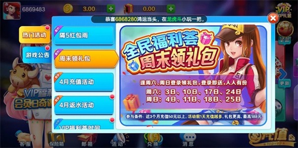 下载飞驰娱乐棋牌 下载飞驰娱乐棋牌