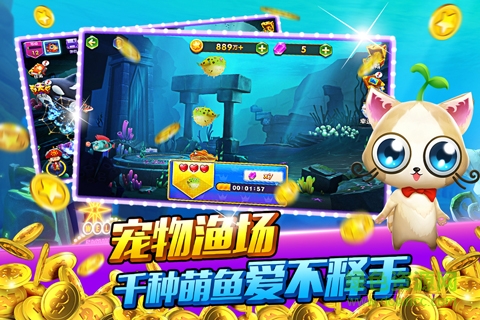 捕鱼达人最老版本 捕鱼达人最老版本