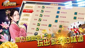 乐成棋牌(官)网版