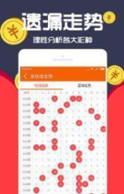 天天彩票welcome大发