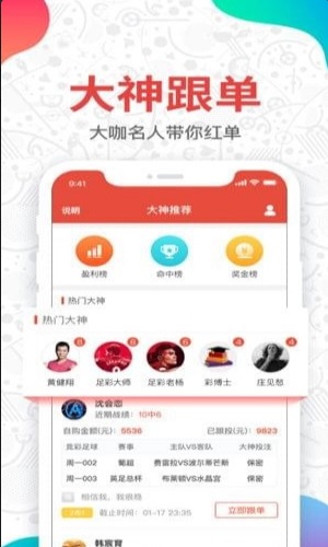 彩票96app全方位