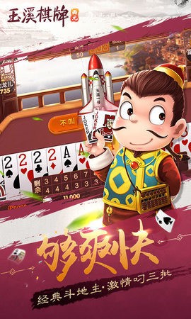 豪门棋牌每天6(金)币