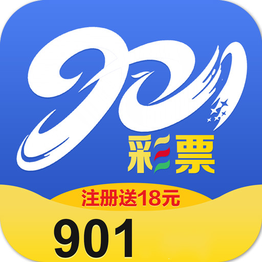 分分中彩票官网版