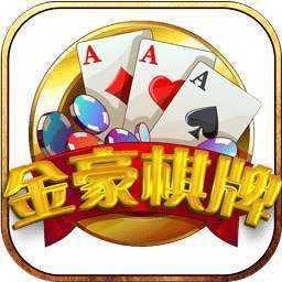 星空棋牌下(载)