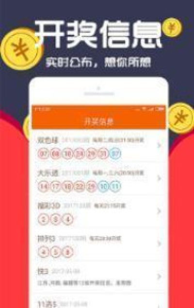 彩票96网页版