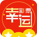 彩票7256