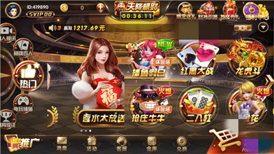 人人盈棋牌rryqp cc 人人盈棋牌rryqp cc