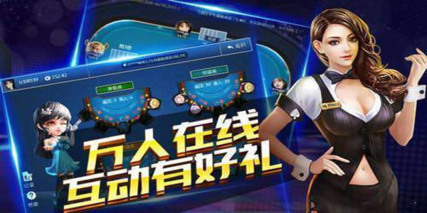 花猫(棋牌)城官方版