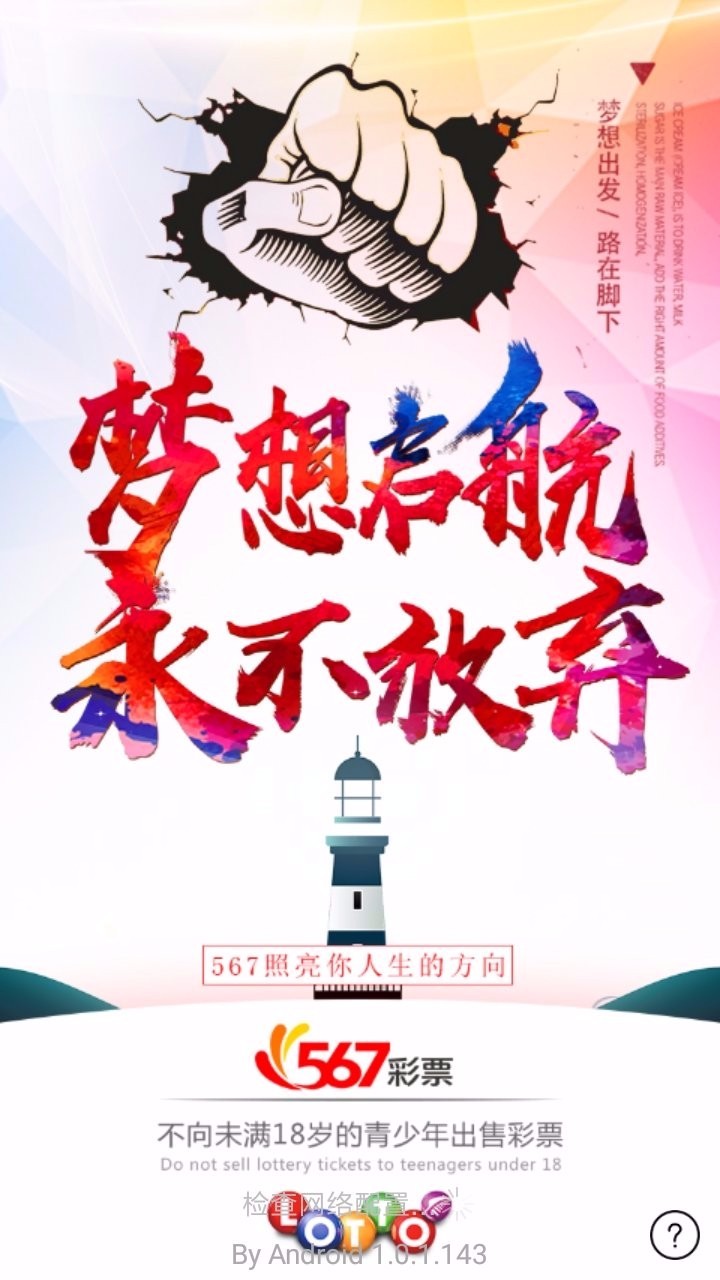 意甲新赛季万博app1.0彩票