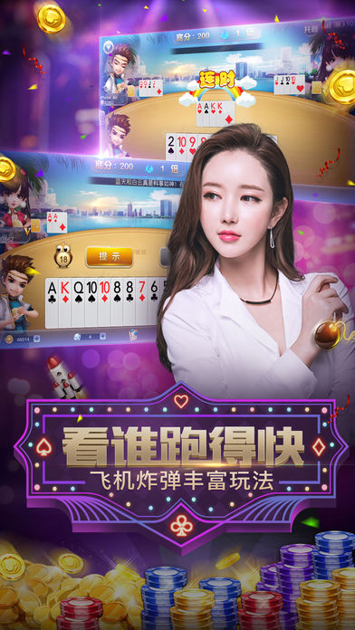 炸金花免(费)金币版单机
