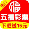 至尊快三彩票下载