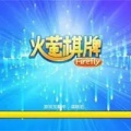 赏金女(王)棋牌APP下载安装手机版